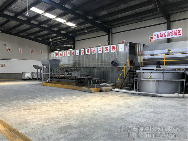 錦勝科技鉛錠,錦勝科技鉛泥,錦勝科技原材料,汨羅市錦勝科技有限公司 錦勝科技鉛錠,錦勝科技鉛泥,錦勝科技原材料,汨羅市錦勝科技有限公司